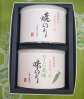 神奈川県横須賀市 お茶屋 お茶 海苔 鰹節