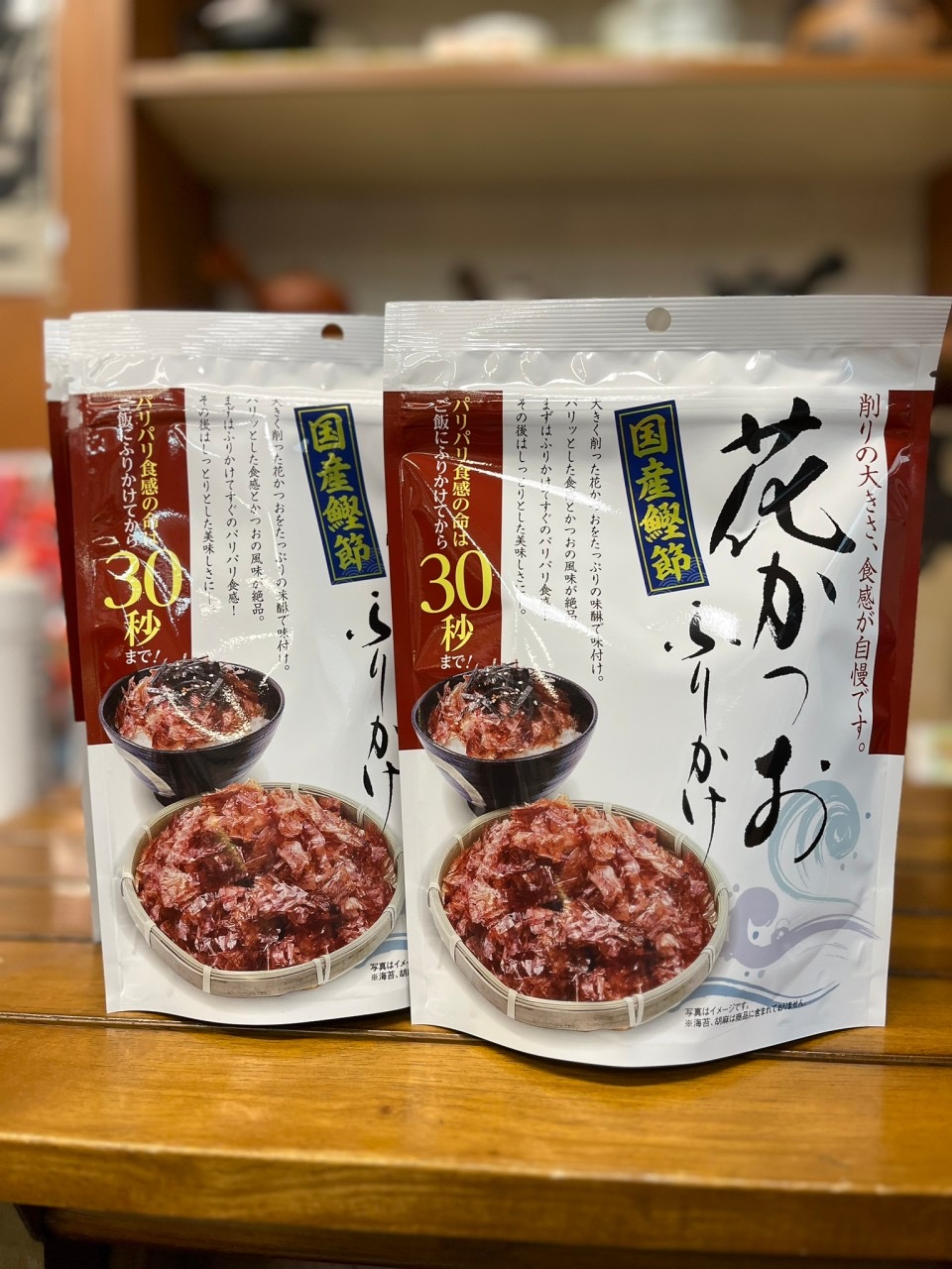 神奈川県横須賀市 お茶屋 お茶 海苔 鰹節