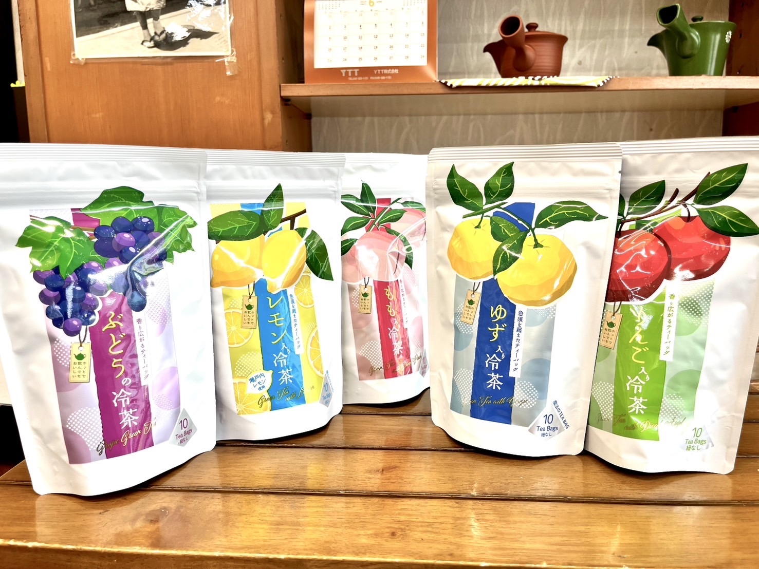 お茶,新茶,煎茶,玄米茶,ほうじ茶,麦茶,ぶどうの緑茶,桃の緑茶