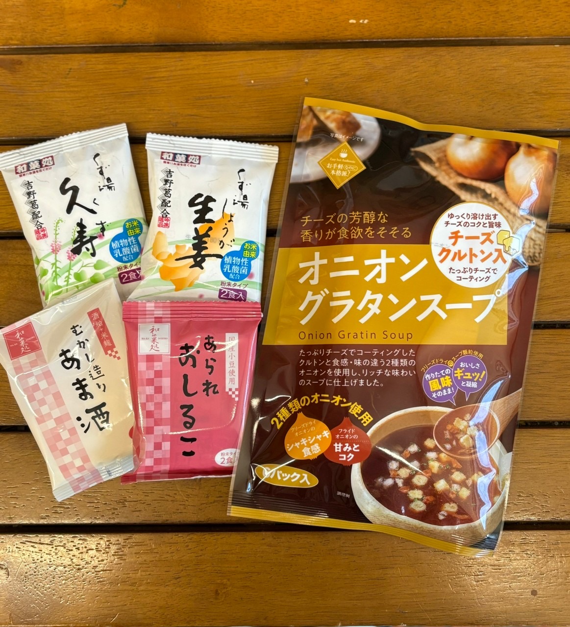 神奈川県横須賀市 お茶屋 お茶 海苔 鰹節