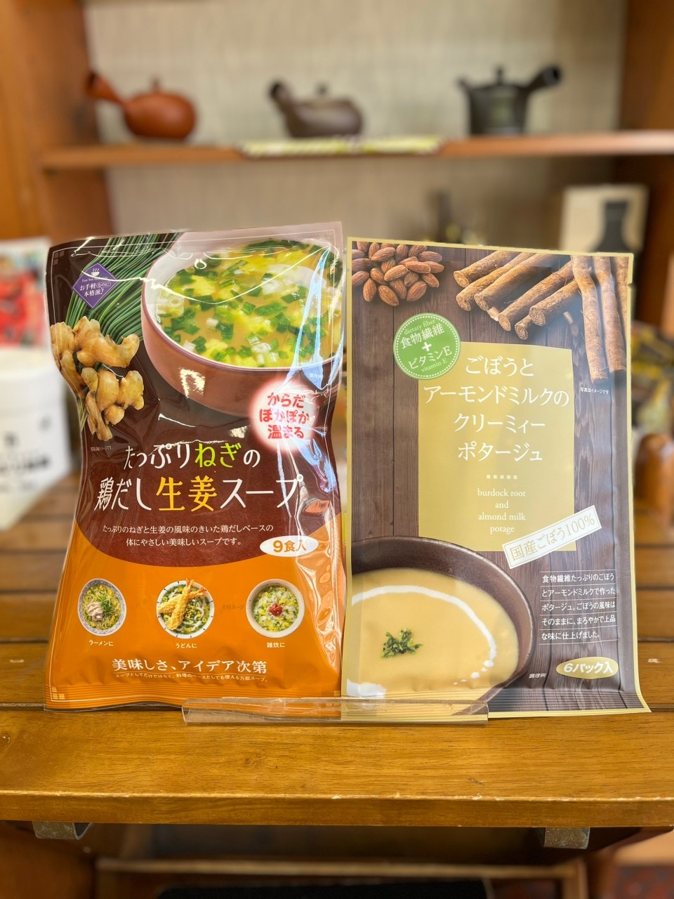 神奈川県横須賀市 お茶屋 お茶 海苔 鰹節