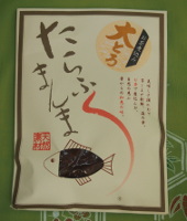 神奈川県横須賀市 お茶屋 お茶 海苔 鰹節